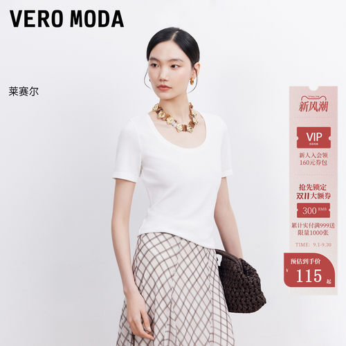 VeroModaT恤含莱赛尔
