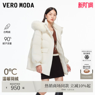 Vero 90白鸭绒毛领轻羽外套325412007 Moda羽绒服女冬季