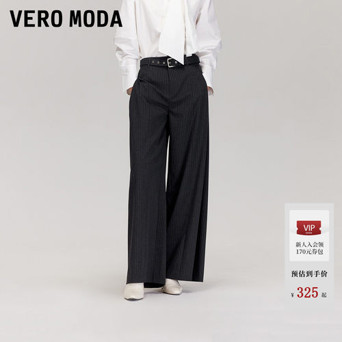VeroModa腰带条纹休闲裤