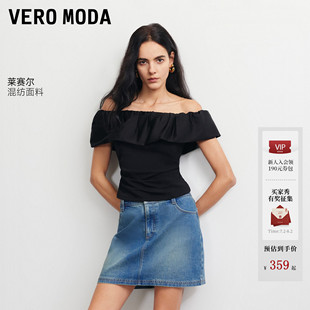 [含莱赛尔]VeroModaT恤女26夏季新款法式一字肩无袖上衣326201095