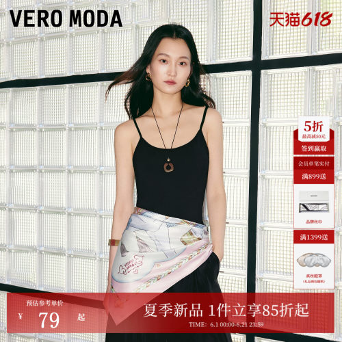VeroModa纯色圆领修身吊带
