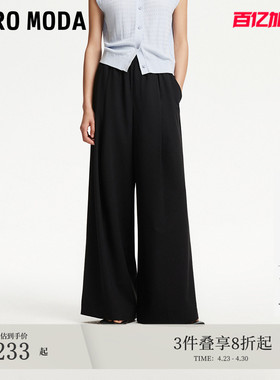 Vero Moda休闲裤夏季松紧腰设计纯色宽松阔腿裤3252PL029