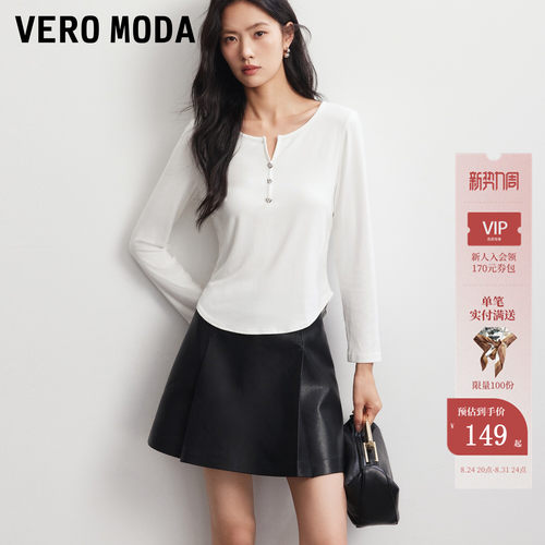 VeroModaV领罗纹面料打底T恤