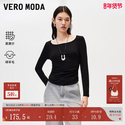 Vero ModaT恤秋冬后背镂空抽褶修身短款打底衫通勤324302049