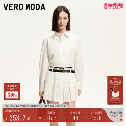 Vero Moda半身裙2025夏季新款撞色腰头学院风百褶短裙325216040