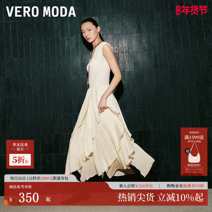 Vero Moda连衣裙2025秋新轻熟法式风圆领无袖针织拼接裙32537A017