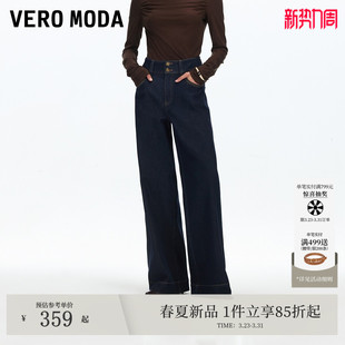 含棉高腰阔腿裤 Vero 新款 2026春季 复古通勤百搭老钱风 Moda牛仔裤