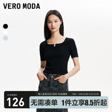 Vero ModaT恤2024春夏新款坑条短袖短款百搭合体纯色正肩通勤打底