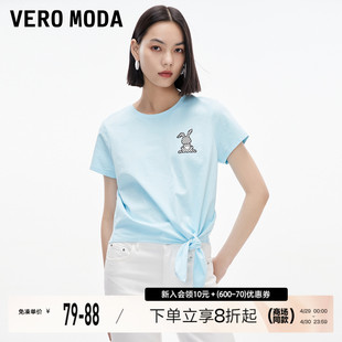 休闲百搭甜美可爱短袖 ModaT恤女2023春夏新款 圆领纯棉上衣 Vero