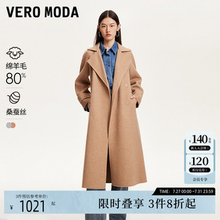 Vero 含绵羊毛桑蚕丝兔毛气质双面呢 Moda毛呢大衣2024秋季 新款