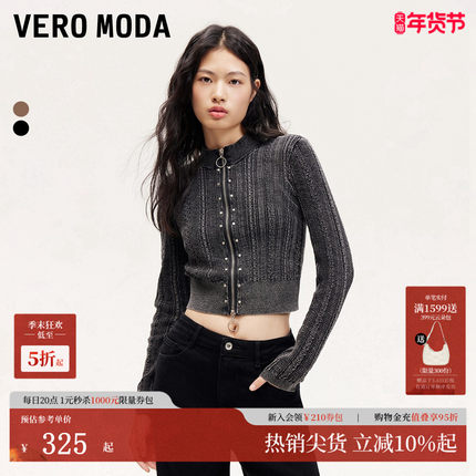 Vero Moda针织衫秋冬铆钉双拉链做旧修身开衫时尚324424010