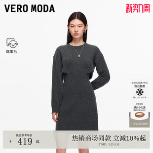 Vero Moda连衣裙2026春夏含绵羊毛拼接圆领收腰325446010