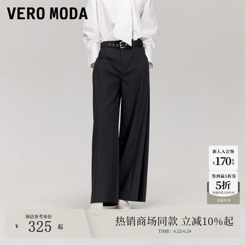 VeroModa腰带条纹休闲裤