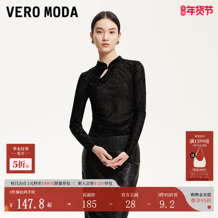 Vero ModaT恤2025夏季新款新中式植绒暗纹镂空盘扣T恤325102018
