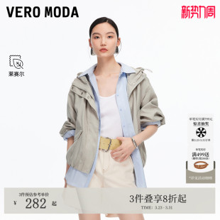 Vero Moda外套2026春夏含莱赛尔连帽抽绳纯色上衣325317001