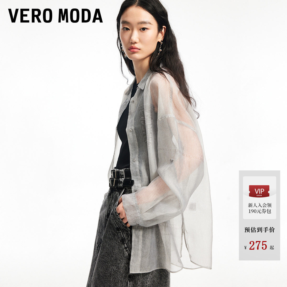 Vero Moda衬衫女2026夏季宽松廓形休闲百搭印花上衣32