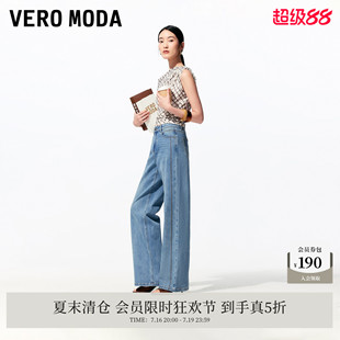 Vero Moda牛仔裤女2026夏季新款含棉V字约克明线高腰宽松直筒裤