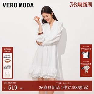 Vero Moda连衣裙2026夏季新款胸前系带拼接蕾丝袖网纱裙时尚风