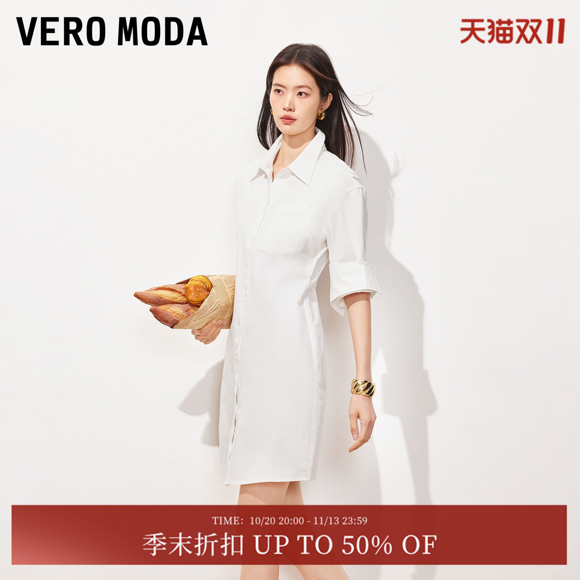 Vero Moda连衣裙2026夏季新款纯棉两穿可翻边袖口衬衫裙时尚通勤