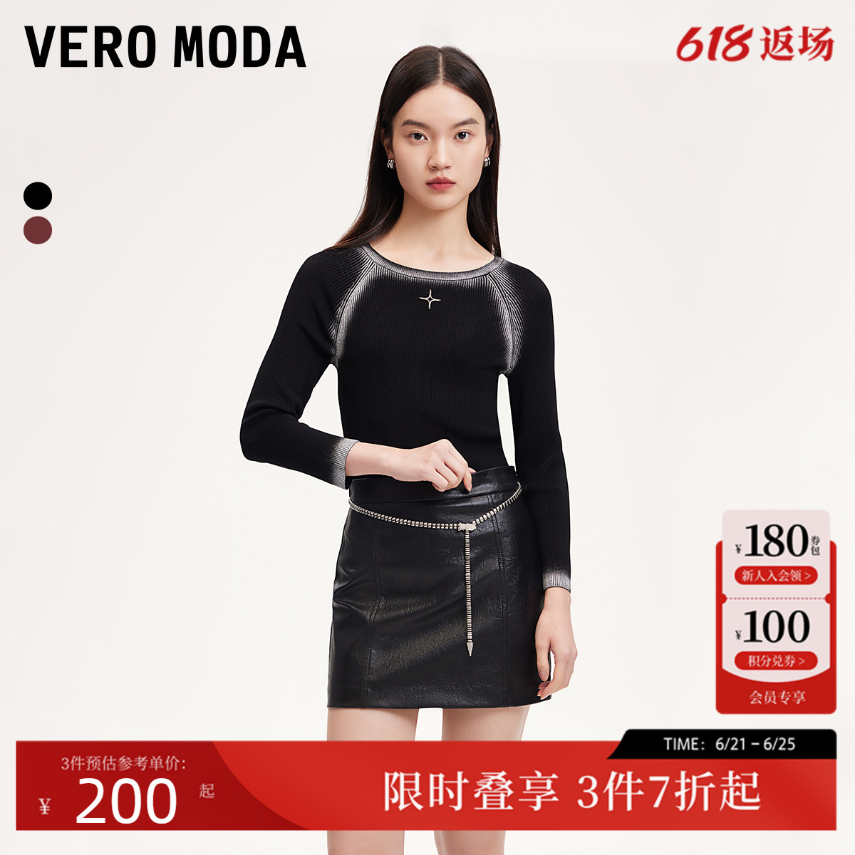 Vero Moda半身裙24秋季新款PU褶皱纹理装饰链条短裙32