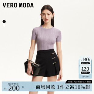 Moda短裤 新款 Vero 2025夏季 325215001 金属钩针立体装 饰高腰短裤