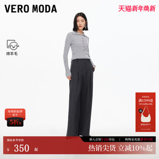 含绵羊毛假口袋宽松阔腿裤 Vero 新款 2025秋季 3253PL018 Moda休闲裤