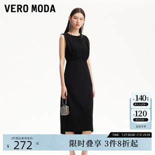 Vero 淡人網(wǎng)紗拼接裙擺開衩收腰小黑裙優(yōu)雅 新款 Moda連衣裙25夏季