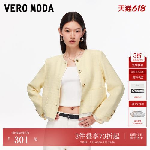 VeroModa含棉圆领夹克