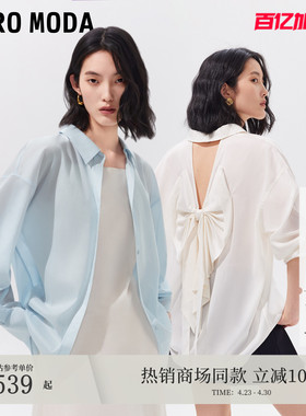 Vero Moda衬衫女2026夏季新款含莱赛尔蝴蝶结镂空上衣326205015