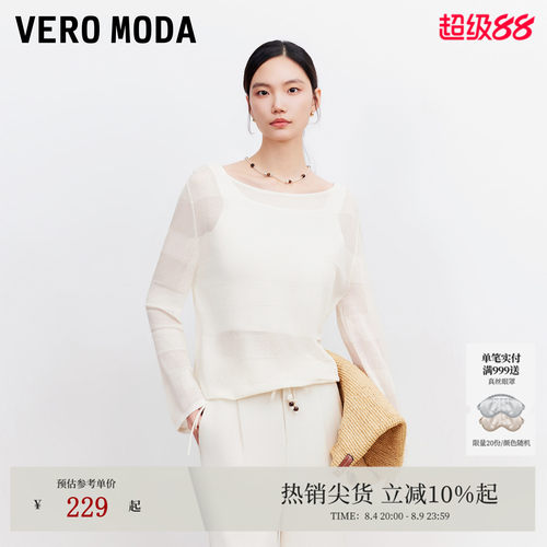 VeroModa宽松剪裁针织衫