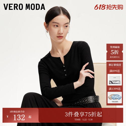 VeroModa心形纽扣上衣
