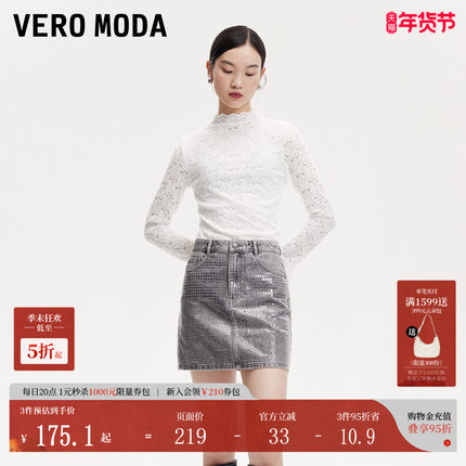 Vero Moda半身裙女秋冬A字高腰摩登亮面波点短裙辣妹324337028