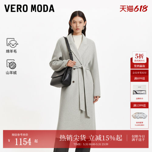 VeroModa含绵羊毛毛呢大衣