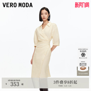 Vero 32536Z004 Moda连衣裙2026春夏含棉扣针不规则中长裙时尚