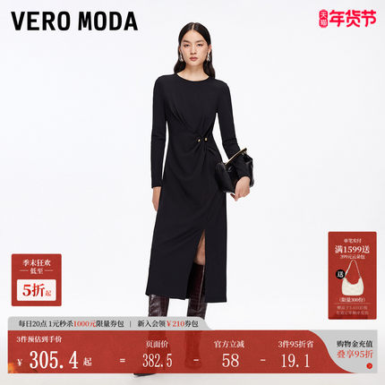 Vero Moda连衣裙女2025秋季新款含莫代尔压褶开衩中长裙325361010
