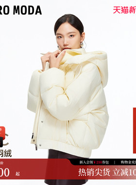 泡芙Vero Moda羽绒服2025冬季新款90白鸭绒短款连帽羽绒325423004