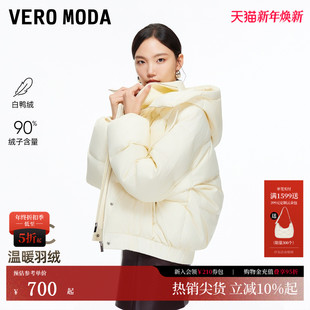 90白鸭绒短款 新款 连帽羽绒325423004 Moda羽绒服2025冬季 泡芙Vero