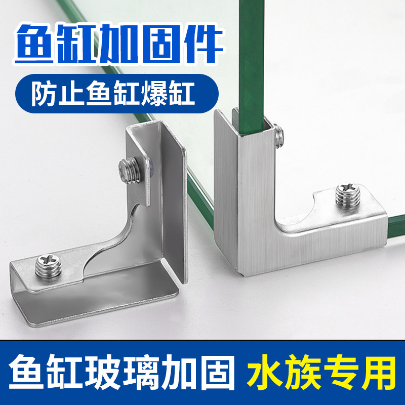直角护角玻璃夹子护角图片