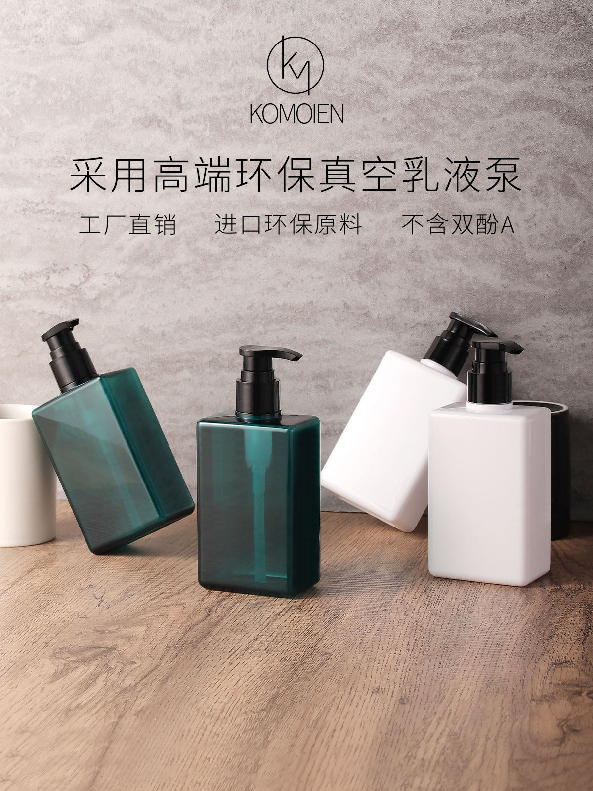 分装瓶洗手液按压瓶高档日式酒店替换大容量洗发水沐浴露欧式空瓶