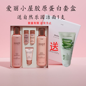 包邮韩国专柜ETUDEHOUSE清爽