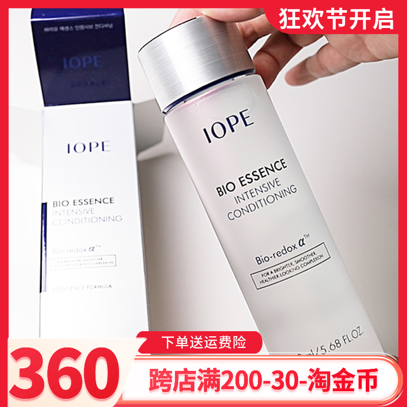 IOPE亦博BIO神仙水天才水生物深层调理水精华液氨基酸提亮抗皱