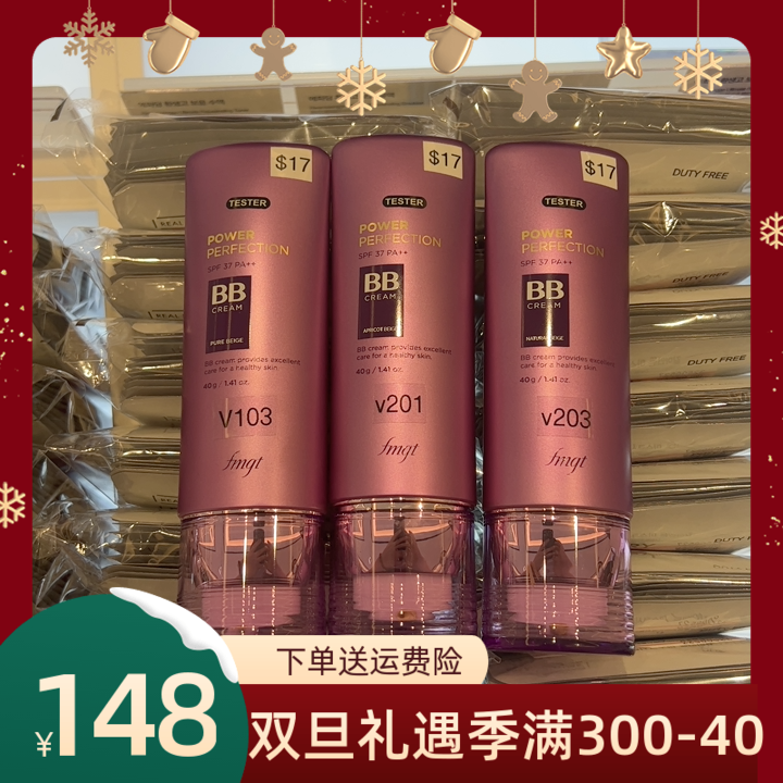 包邮韩国菲诗小铺THE FACE SHOP清透遮瑕修容提亮隔离粉底BB霜40g