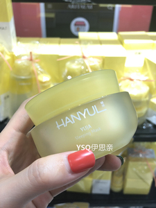 HANYUL 韩律 柚子月光 维C补水保湿 免洗睡眠面膜 60ml 活肤滋润