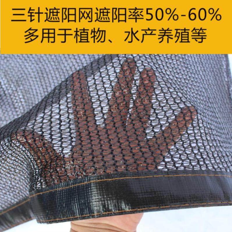 Black net Succulent plants automobile Sun Network Vegetables Roof Black Network courtyard balcony Jungle camouflage Car ventilationin the Flower delivery/Flowers simulation/Plants gardening , Gardening supplies , Other Garden Supplies  category - from Buy2taobao.com to provide professional Taobao agent buy service