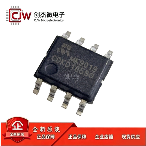 全新原装 MK9019GAD ESOP-8 丝印MK9019 DC-DC电源芯片 可直接拍