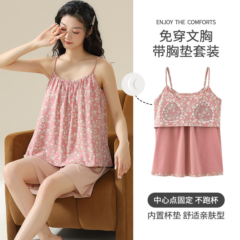 吊带睡衣女纯欲风小背心性格冰丝莫代尔少女带胸垫碎花夏天家居服