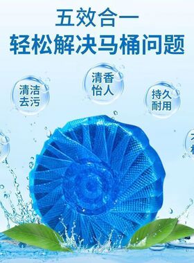 蓝泡泡一次性马桶刷蓝色清洁去污除臭持久耐用不伤材质元气轻活风