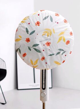 风扇罩风扇防尘罩家用风扇套子新款立式落地扇防灰套落地式通用