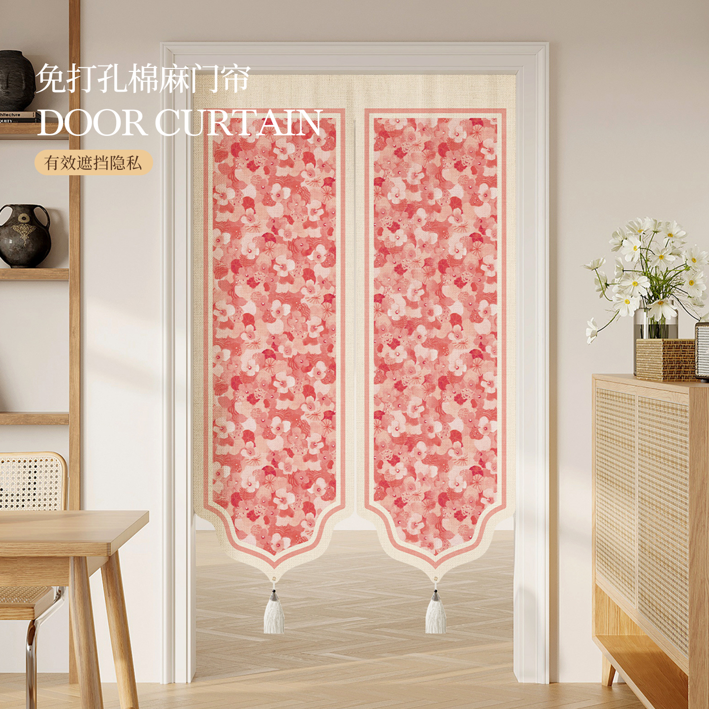 2025新款红色门帘隔断帘卧室房间卫生间家用防窥遮挡帘子免打孔