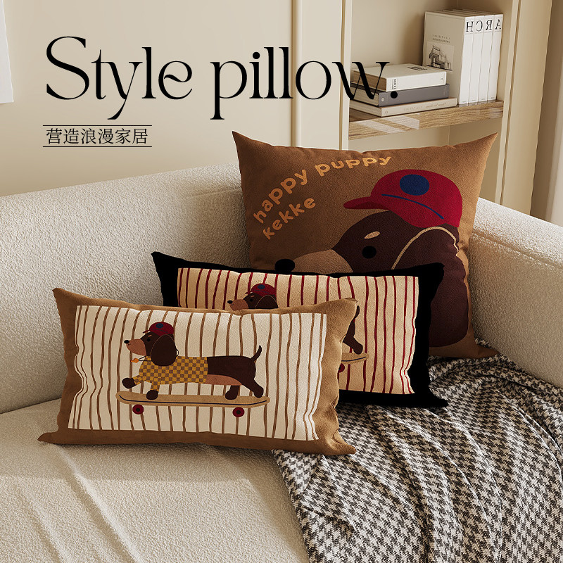 腊肠狗韩系卡通抱枕女生抱枕套客厅沙发长条装饰枕办公室床头靠垫,居家布艺,靠垫/抱枕,淘宝优惠券,粉丝福利购,淘宝优惠卷